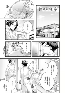 Page 275 of ANGEL Club 2021-05 - preview thumbnail