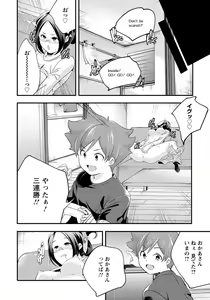 Page 280 of ANGEL Club 2021-05 - preview thumbnail