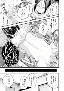Page 293 of ANGEL Club 2021-05 - preview thumbnail