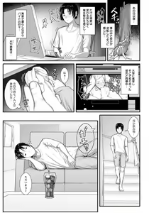 Page 297 of ANGEL Club 2021-05 - preview thumbnail