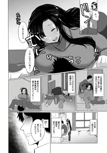 Page 318 of ANGEL Club 2021-05 - preview thumbnail
