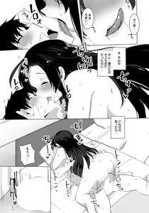 Page 329 of ANGEL Club 2021-05 - preview thumbnail