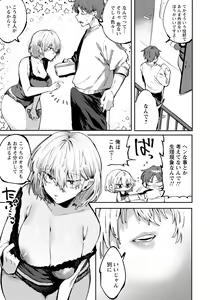 Page 339 of ANGEL Club 2021-05 - preview thumbnail