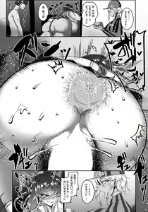 Page 387 of ANGEL Club 2021-05 - preview thumbnail