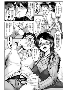Page 52 of ANGEL Club 2021-05 - preview thumbnail