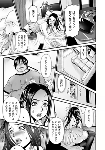 Page 95 of ANGEL Club 2021-05 - preview thumbnail