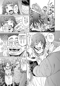 Page 105 of LQ -Little Queen- Vol. 38 - preview thumbnail