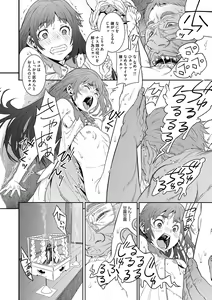 Page 118 of LQ -Little Queen- Vol. 38 - preview thumbnail