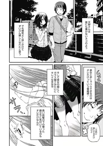 Page 128 of LQ -Little Queen- Vol. 38 - preview thumbnail