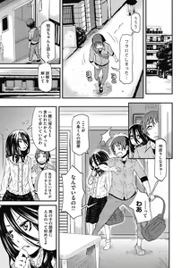 Page 131 of LQ -Little Queen- Vol. 38 - preview thumbnail