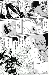 Page 139 of LQ -Little Queen- Vol. 38 - preview thumbnail