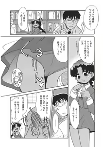 Page 169 of LQ -Little Queen- Vol. 38 - preview thumbnail