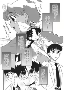 Page 170 of LQ -Little Queen- Vol. 38 - preview thumbnail