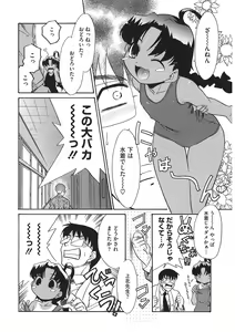 Page 172 of LQ -Little Queen- Vol. 38 - preview thumbnail
