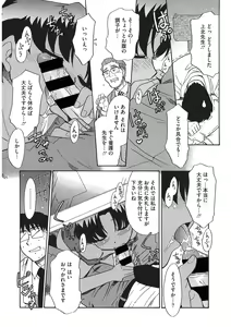 Page 174 of LQ -Little Queen- Vol. 38 - preview thumbnail