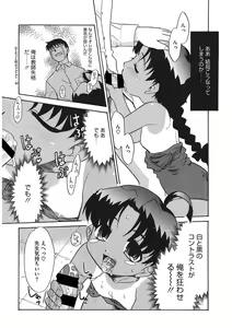 Page 176 of LQ -Little Queen- Vol. 38 - preview thumbnail