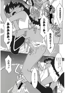Page 181 of LQ -Little Queen- Vol. 38 - preview thumbnail