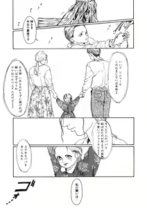 Page 213 of LQ -Little Queen- Vol. 38 - preview thumbnail