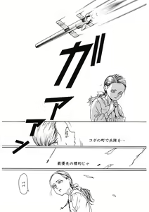 Page 214 of LQ -Little Queen- Vol. 38 - preview thumbnail