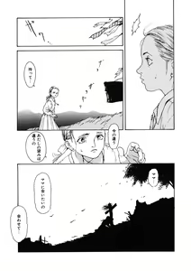 Page 215 of LQ -Little Queen- Vol. 38 - preview thumbnail