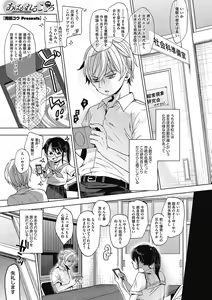 Page 27 of LQ -Little Queen- Vol. 38 - preview thumbnail