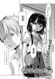 Page 28 of LQ -Little Queen- Vol. 38 - preview thumbnail