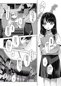Page 31 of LQ -Little Queen- Vol. 38 - preview thumbnail