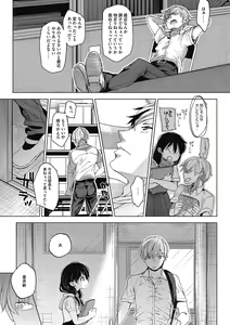 Page 41 of LQ -Little Queen- Vol. 38 - preview thumbnail
