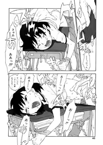 Page 98 of LQ -Little Queen- Vol. 38 - preview thumbnail