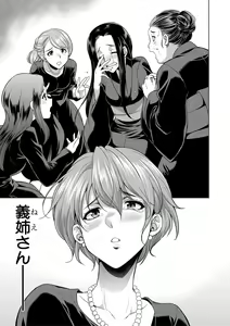 Page 103 of Bengoshi -> Futanari -> Namahaishin - Attorney Futanari Live Broadcast - preview thumbnail