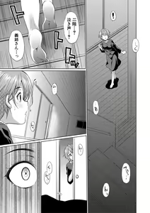 Page 107 of Bengoshi -> Futanari -> Namahaishin - Attorney Futanari Live Broadcast - preview thumbnail