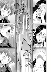 Page 127 of Bengoshi -> Futanari -> Namahaishin - Attorney Futanari Live Broadcast - preview thumbnail