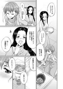 Page 141 of Bengoshi -> Futanari -> Namahaishin - Attorney Futanari Live Broadcast - preview thumbnail