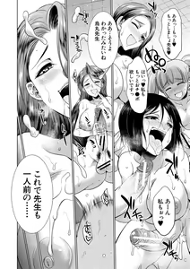 Page 190 of Bengoshi -> Futanari -> Namahaishin - Attorney Futanari Live Broadcast - preview thumbnail