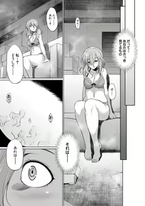Page 67 of Bengoshi -> Futanari -> Namahaishin - Attorney Futanari Live Broadcast - preview thumbnail