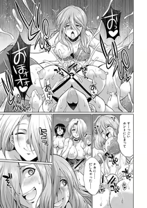 Page 87 of Bengoshi -> Futanari -> Namahaishin - Attorney Futanari Live Broadcast - preview thumbnail