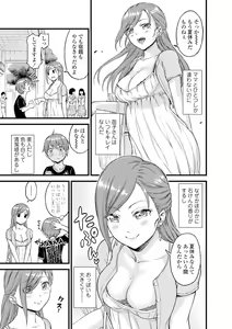 Page 9 of Oppai na Natsuyasumi - Summer Vacation With Oppai - preview thumbnail
