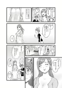 Page 10 of Oppai na Natsuyasumi - Summer Vacation With Oppai - preview thumbnail