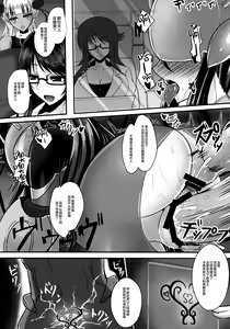 Page 5 of Ochiyuku Rin Ni - preview thumbnail