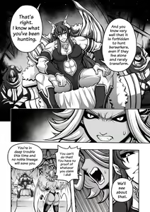 Page 12 of 罪世 - 第4章 | Tsumi Yo - Chapter 04 - preview thumbnail