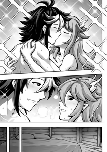 Page 67 of 罪世 - 第4章 | Tsumi Yo - Chapter 04 - preview thumbnail