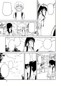 Page 12 of Aho Baka Youhan Mesu Gorilla - preview thumbnail
