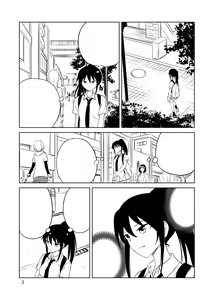 Page 4 of Aho Baka Youhan Mesu Gorilla - preview thumbnail