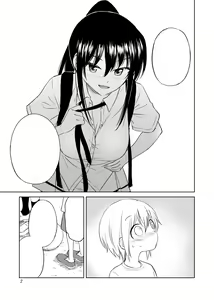 Page 8 of Aho Baka Youhan Mesu Gorilla - preview thumbnail