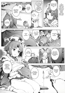Page 6 of Suzume no Namida - preview thumbnail