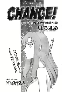 Page 103 of COMIC Zero-Shiki Vol. 13 - preview thumbnail