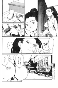 Page 126 of COMIC Zero-Shiki Vol. 13 - preview thumbnail