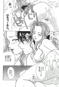 Page 164 of COMIC Zero-Shiki Vol. 13 - preview thumbnail
