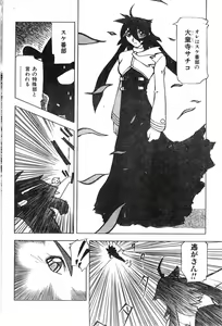 Page 184 of COMIC Zero-Shiki Vol. 13 - preview thumbnail
