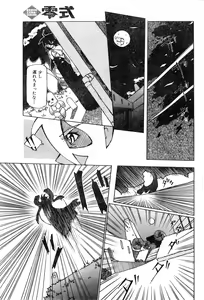 Page 189 of COMIC Zero-Shiki Vol. 13 - preview thumbnail
